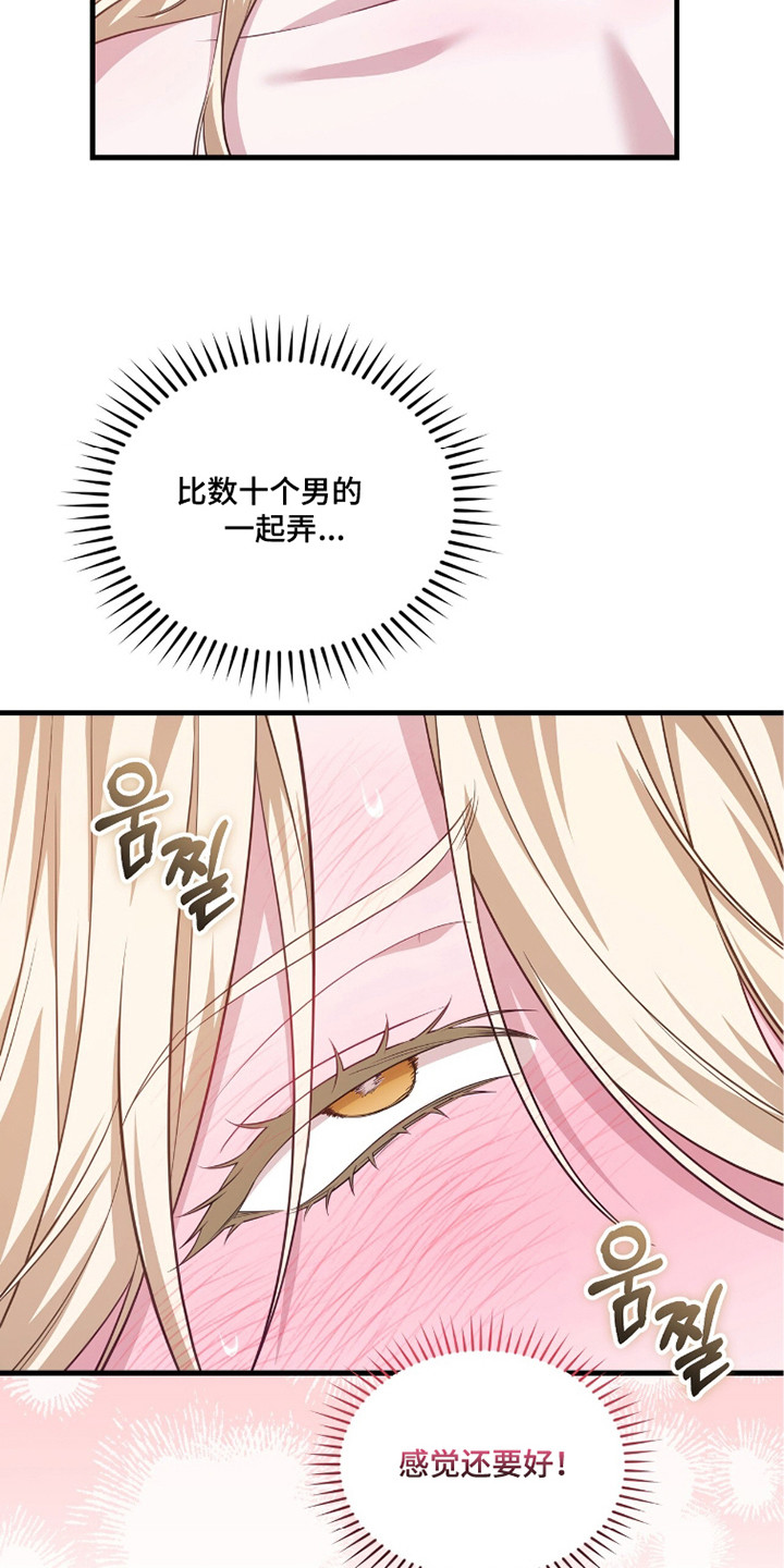 第14话：第14章：纠结预览分镜