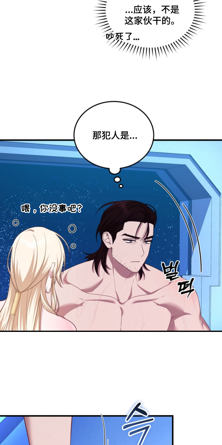 第15话：第15章：繁殖预览分镜