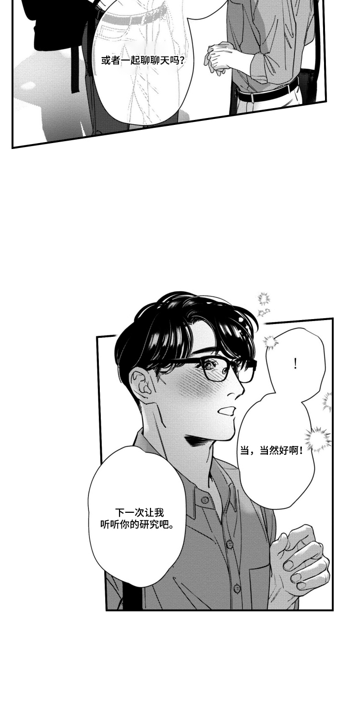 第8话：第8章：温柔的人预览分镜