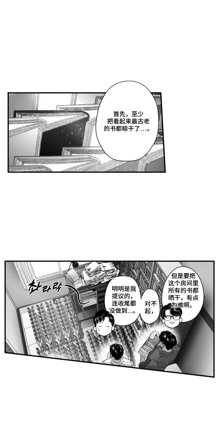 第13话：第13章：学生时光预览分镜
