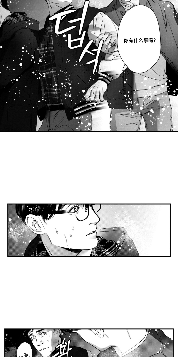 第18话：第18章：都没关系预览分镜