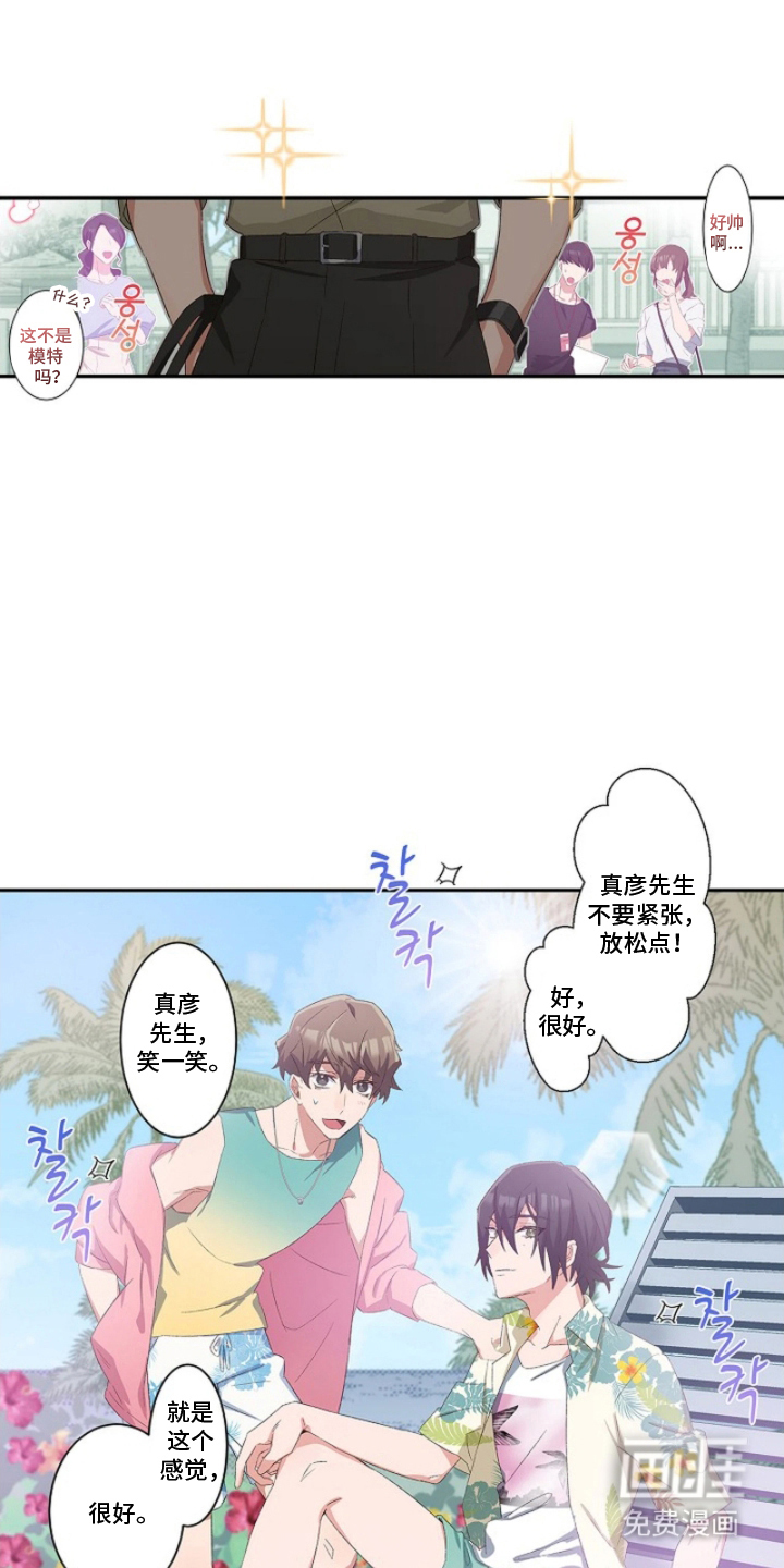 第13话：第13章：痛心预览分镜