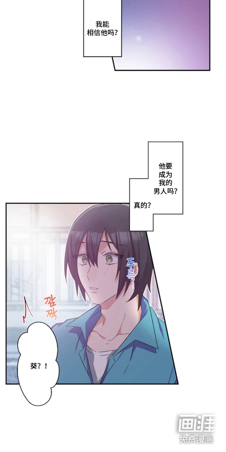 第15话：第15章：新闻预览分镜