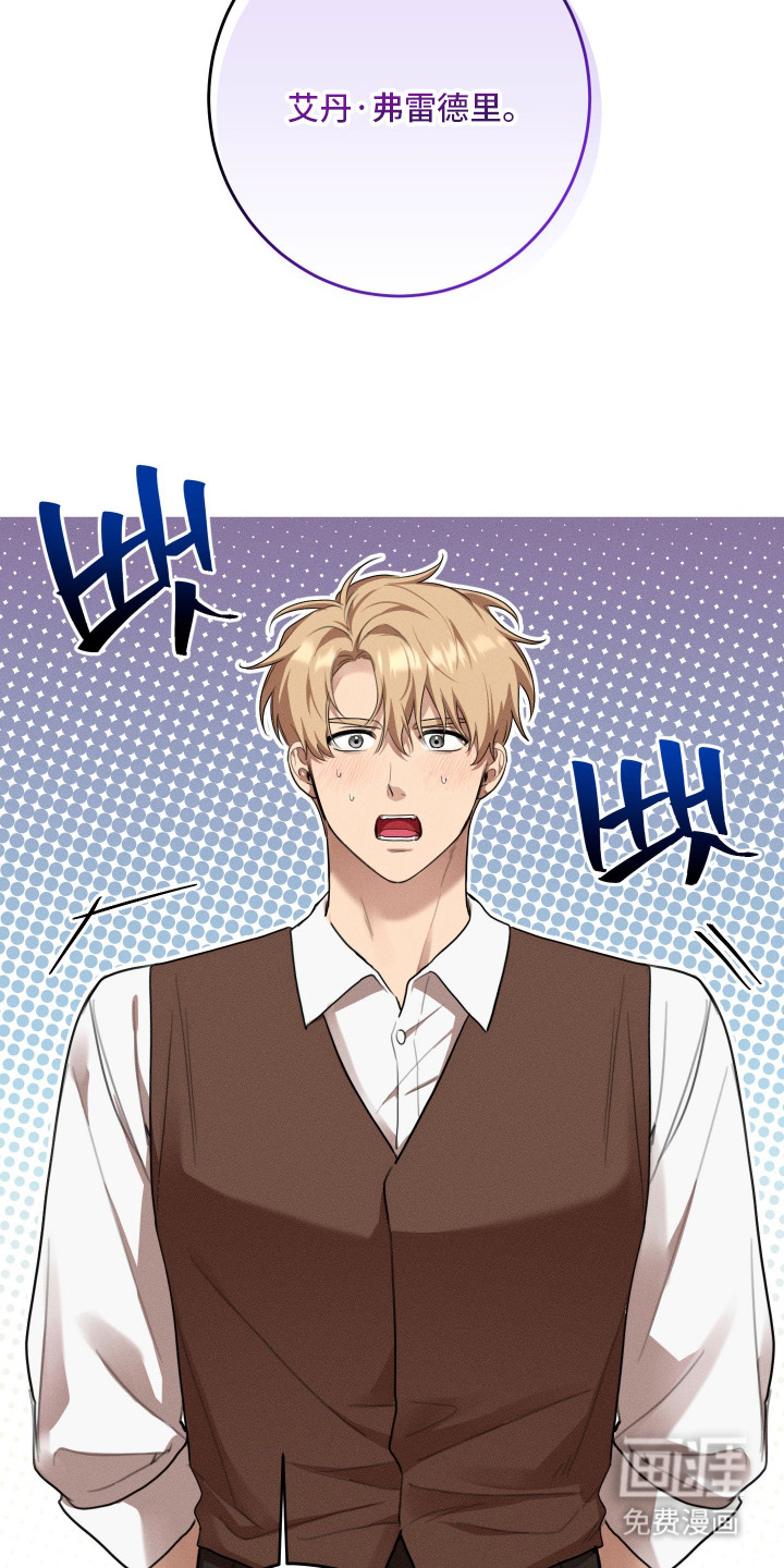 第5话：第5章：问好预览分镜