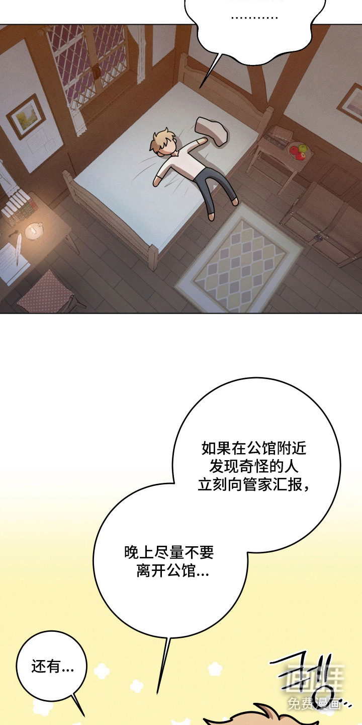 第6话：第6章：声音预览分镜