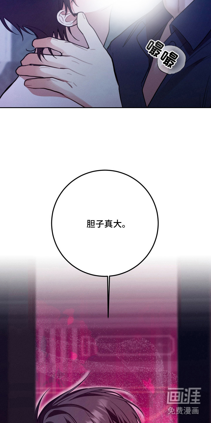 第7话：第7章：偷看预览分镜