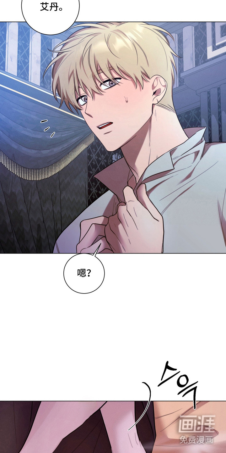 第11话：第11章：不害怕预览分镜