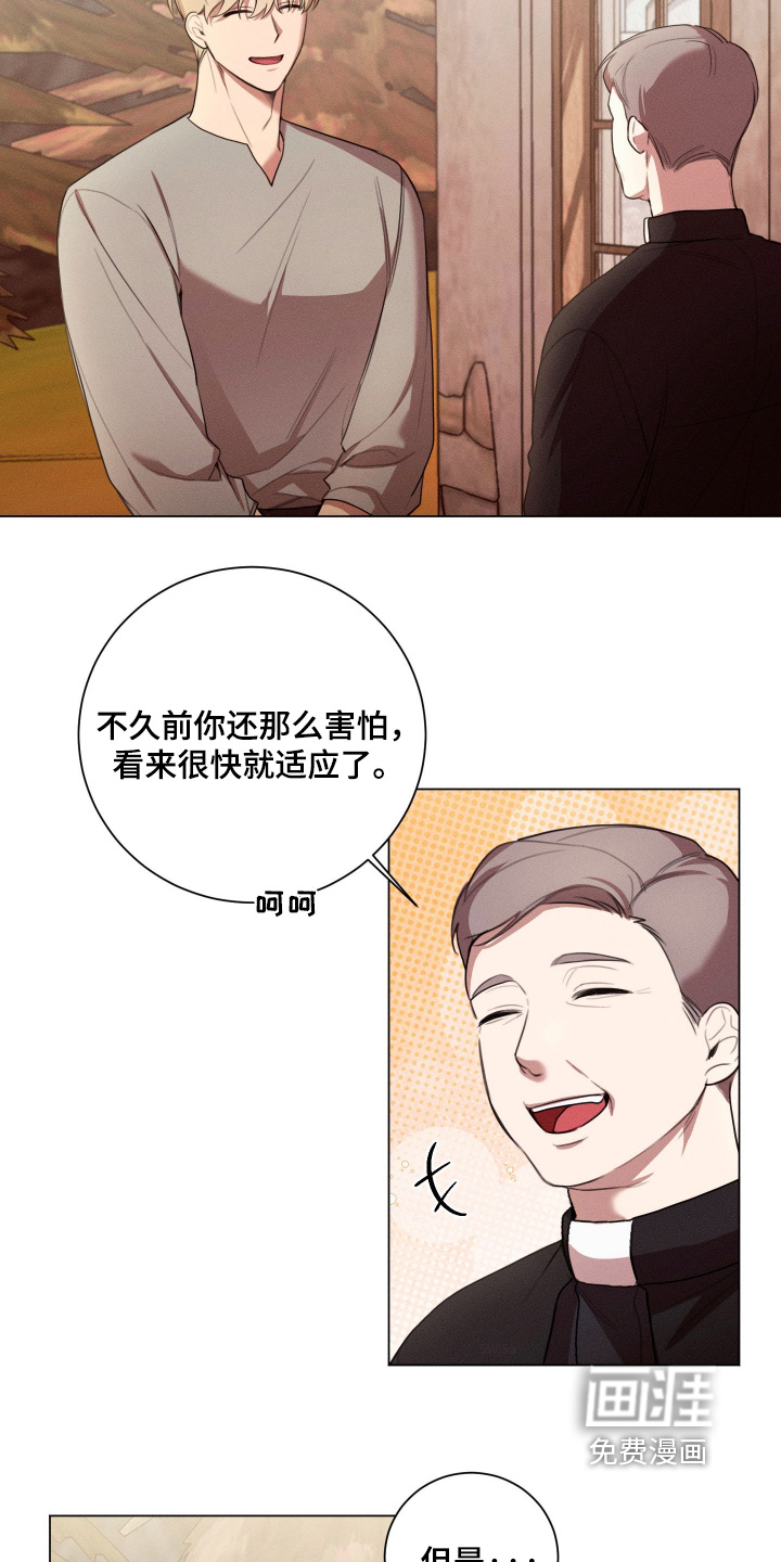 第13话：第13章：为你加油预览分镜