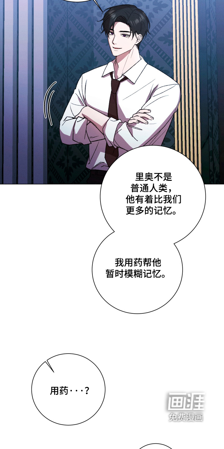 第18话：第18章：这是诅咒预览分镜