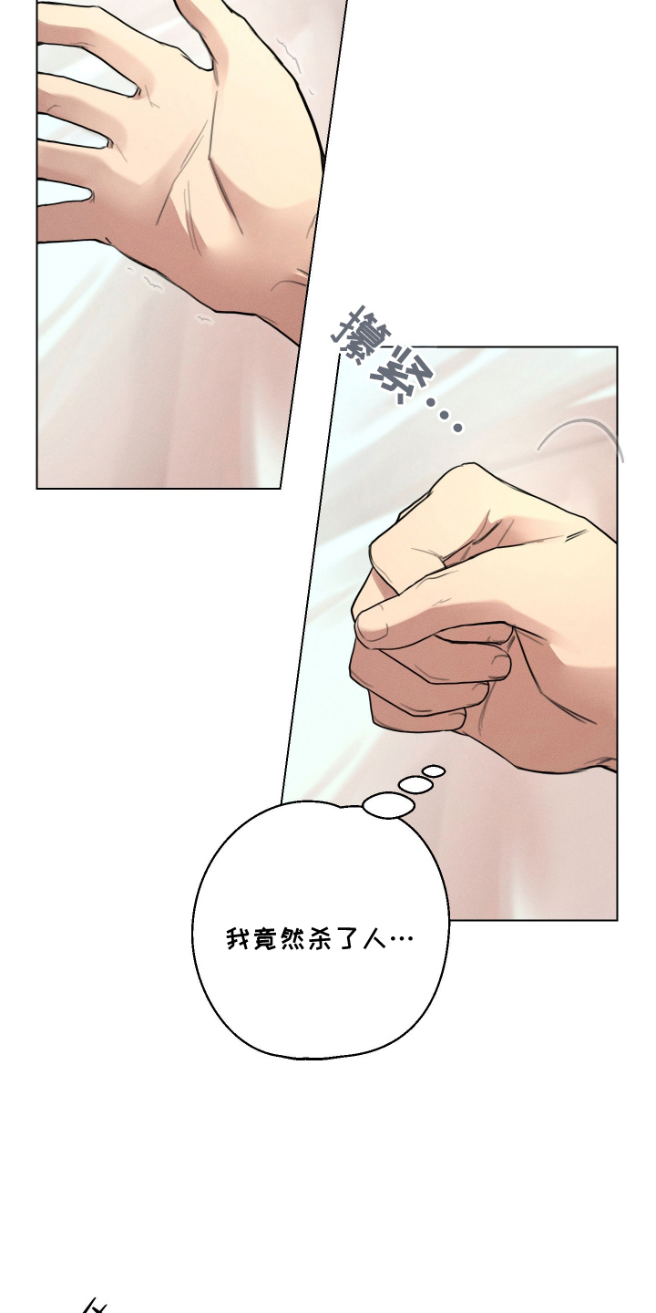 第2话：第2章：千万黄金预览分镜
