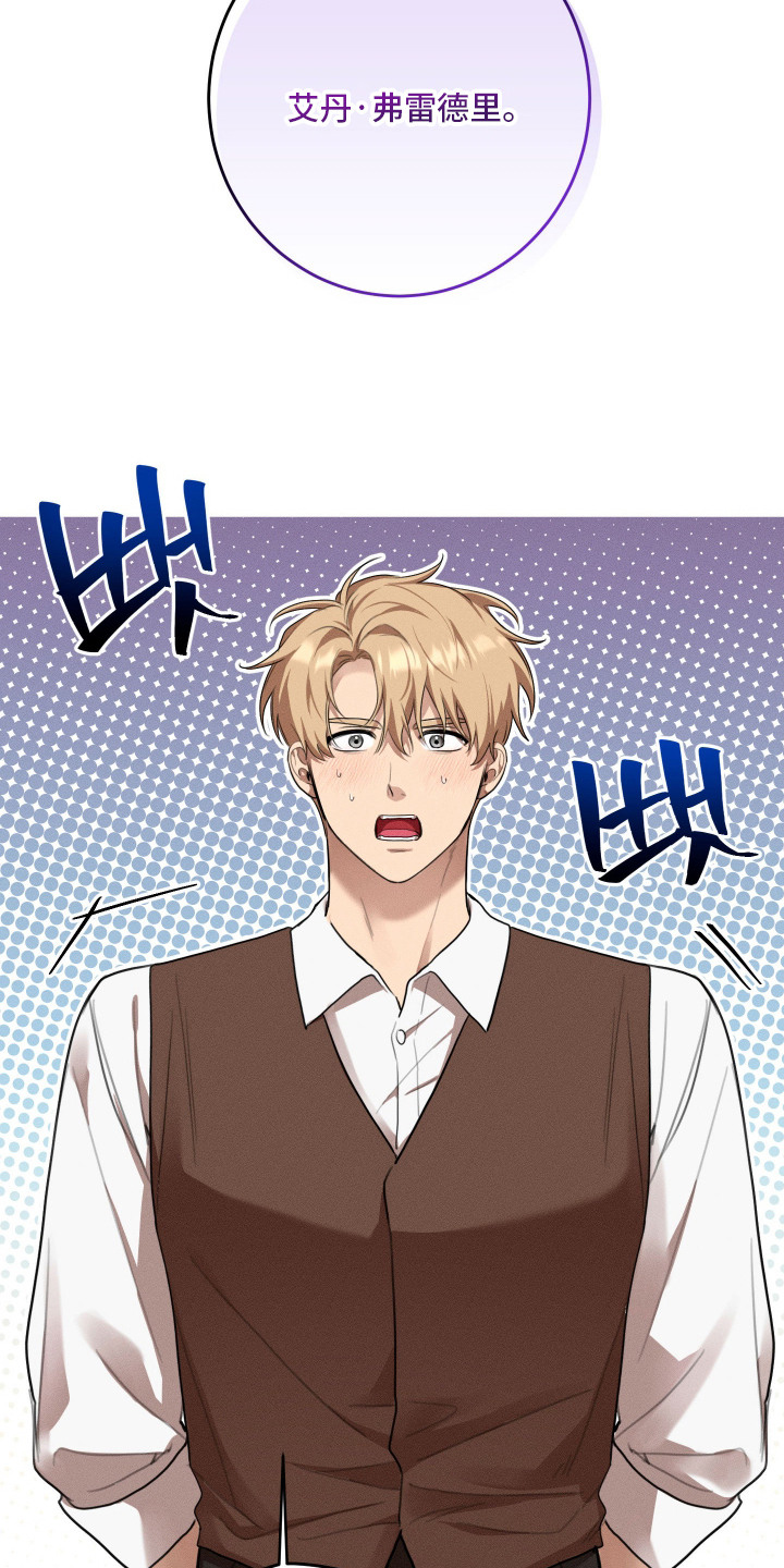 第5话：第5章：问好预览分镜
