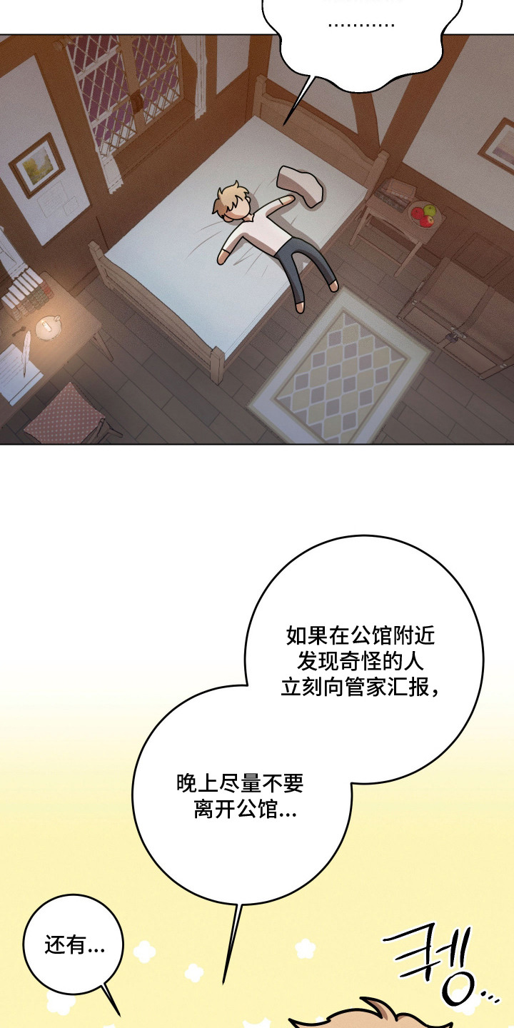 第6话：第6章：声音预览分镜