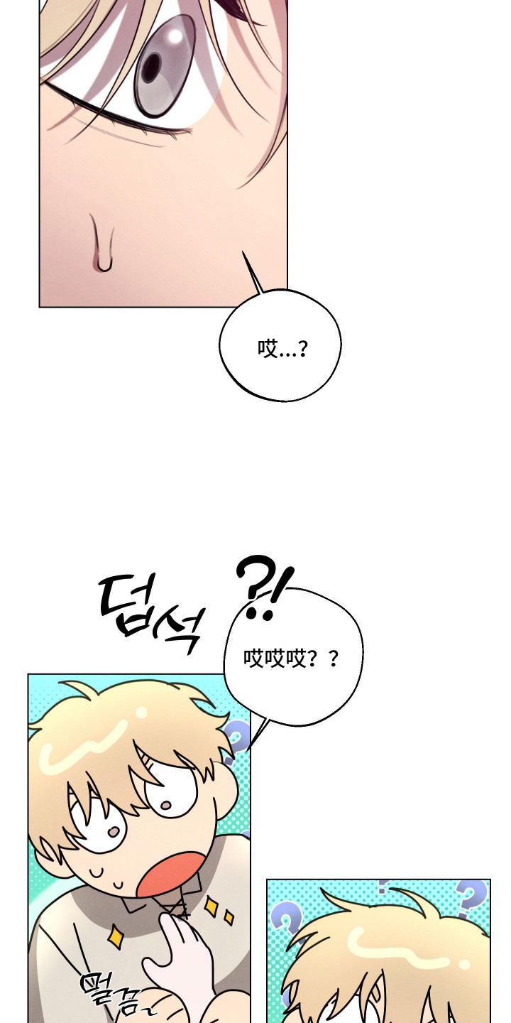 第9话：第9章：待着别动预览分镜