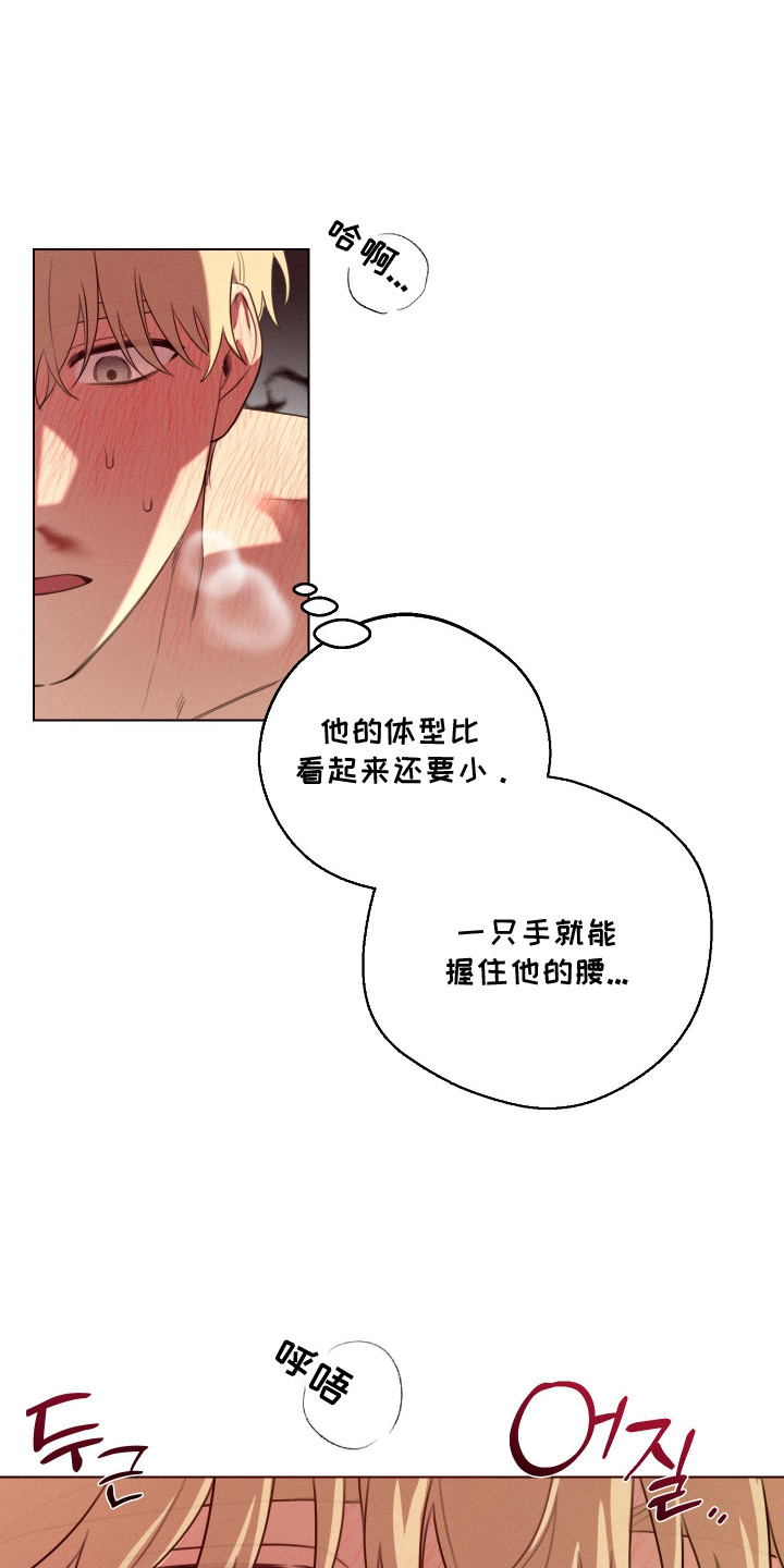 第11话：第11章：失去理智预览分镜
