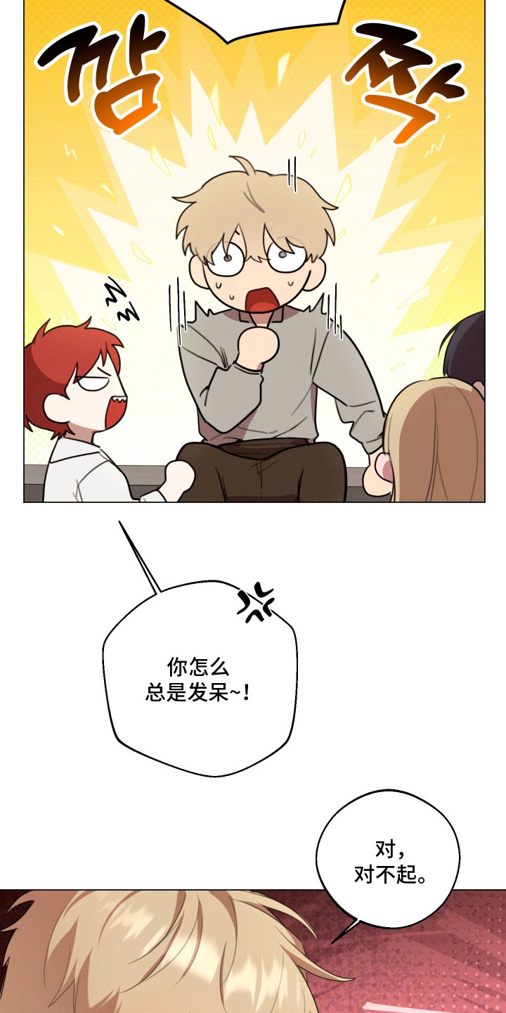 第13话：第13章：孤独身影预览分镜