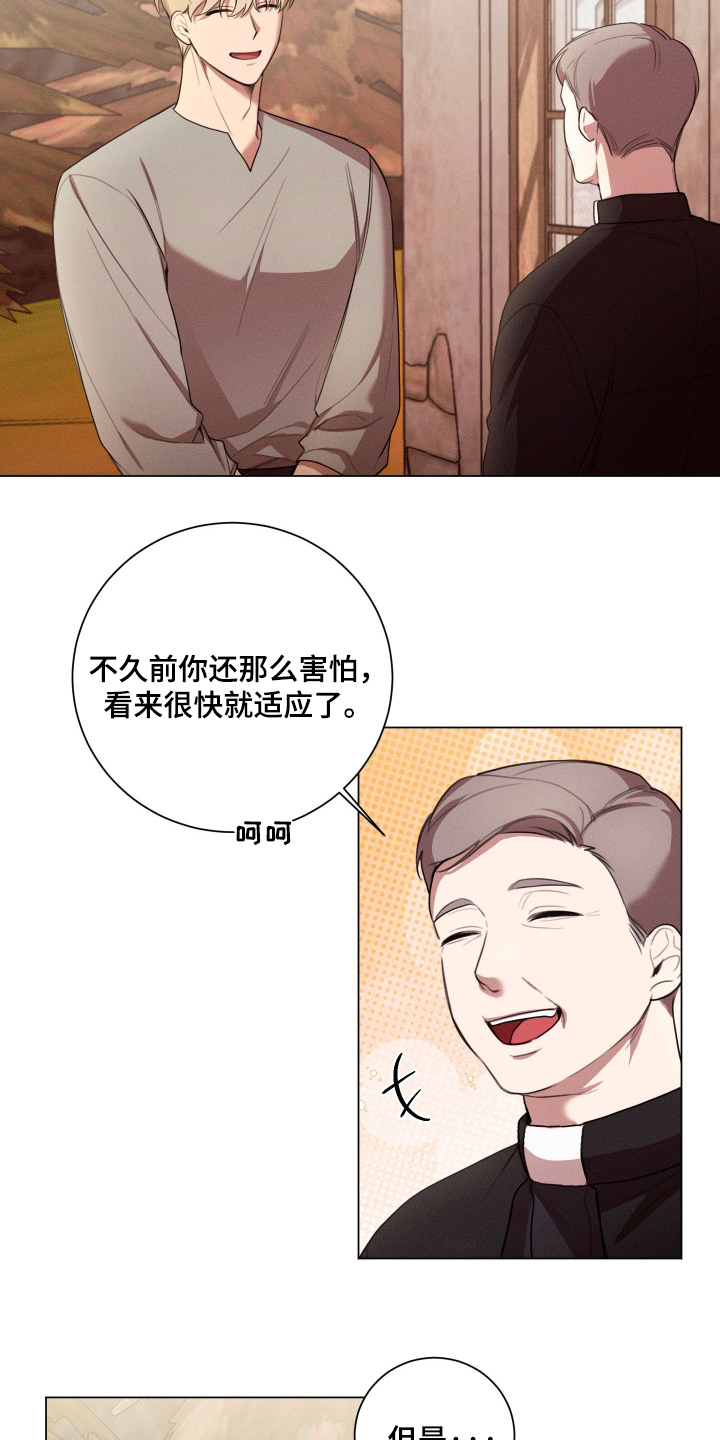 第14话：第14章：为你加油预览分镜