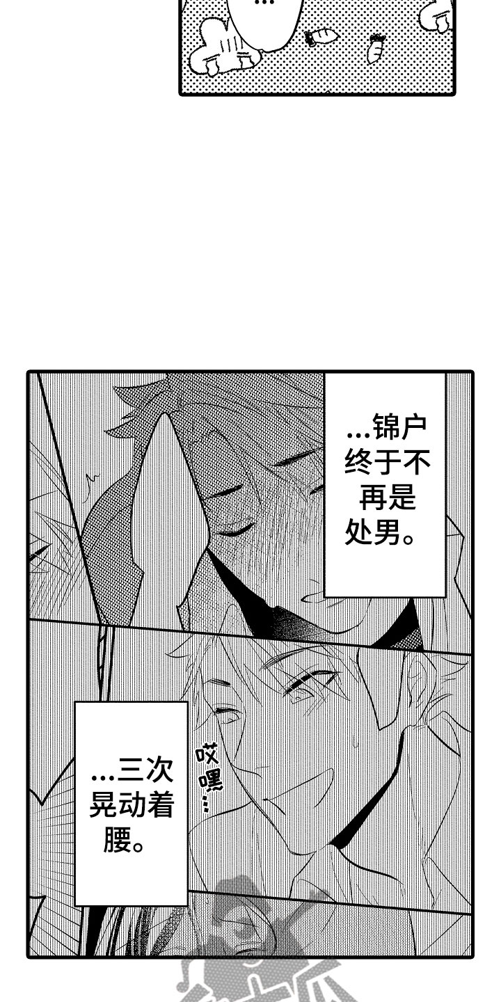 第9话：再来一次预览分镜