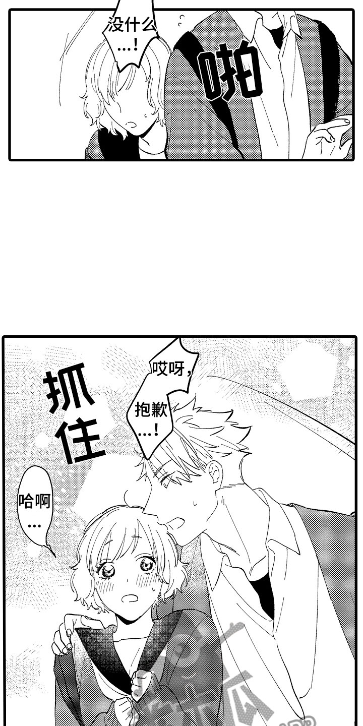 第10话：女同学预览分镜