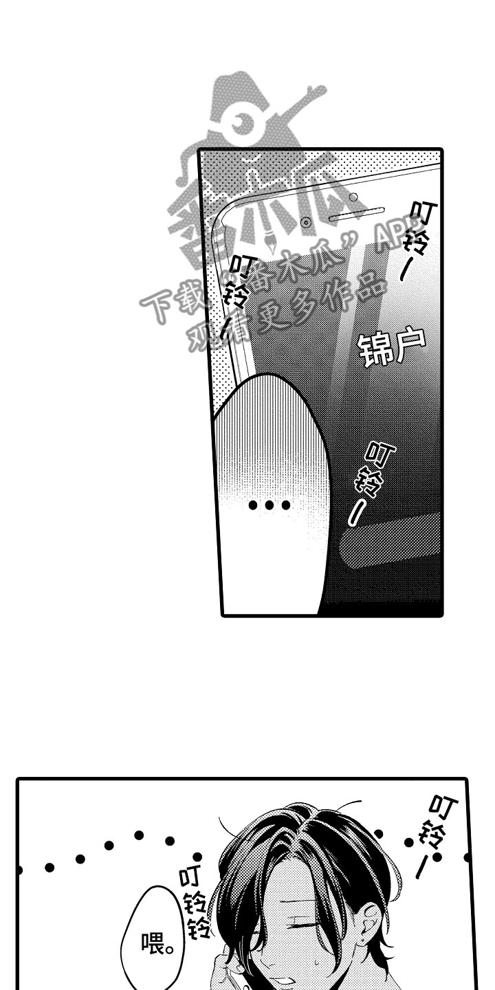 第14话：再说一次预览分镜