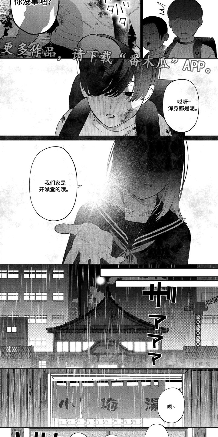 第8话：第8章：没有客人预览分镜