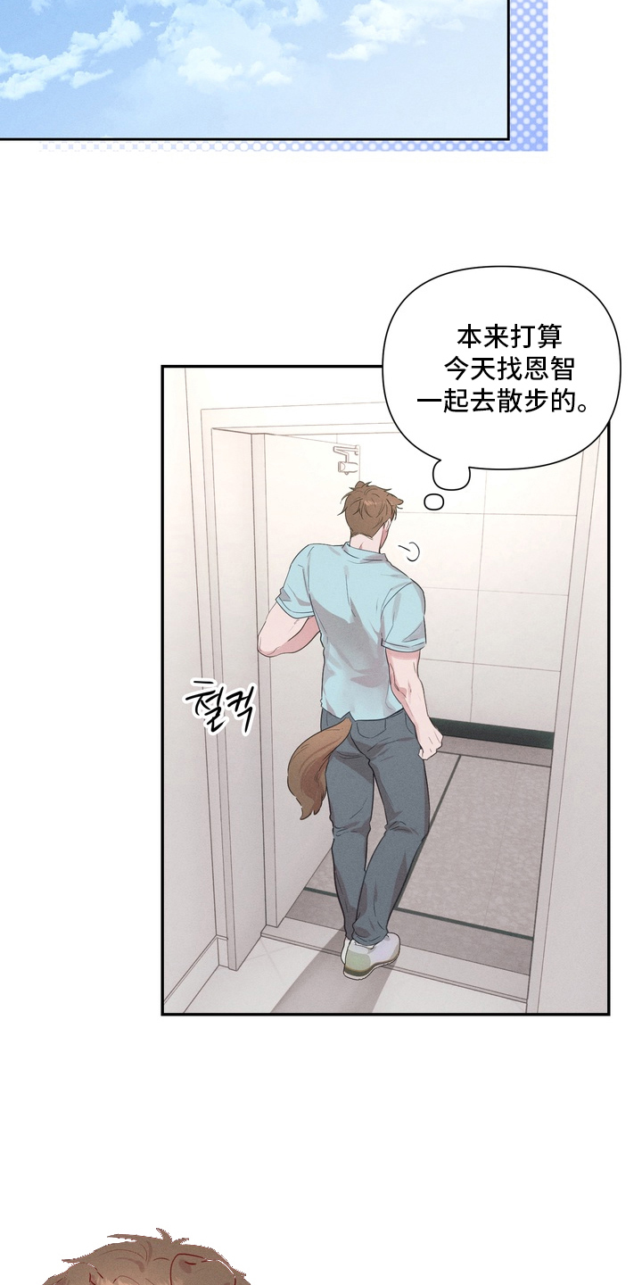 第5话：第5章：吵架预览分镜