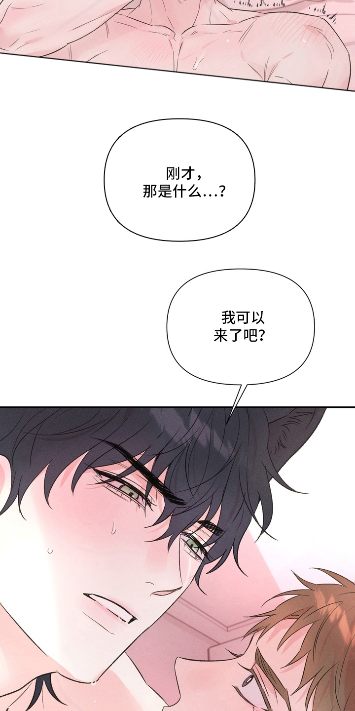 第8话：第8章：想继续预览分镜