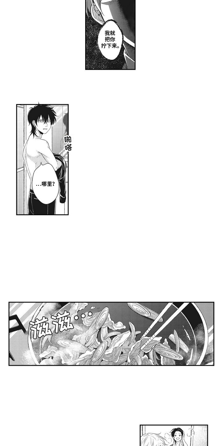 第4话：第4章：宠物预览分镜