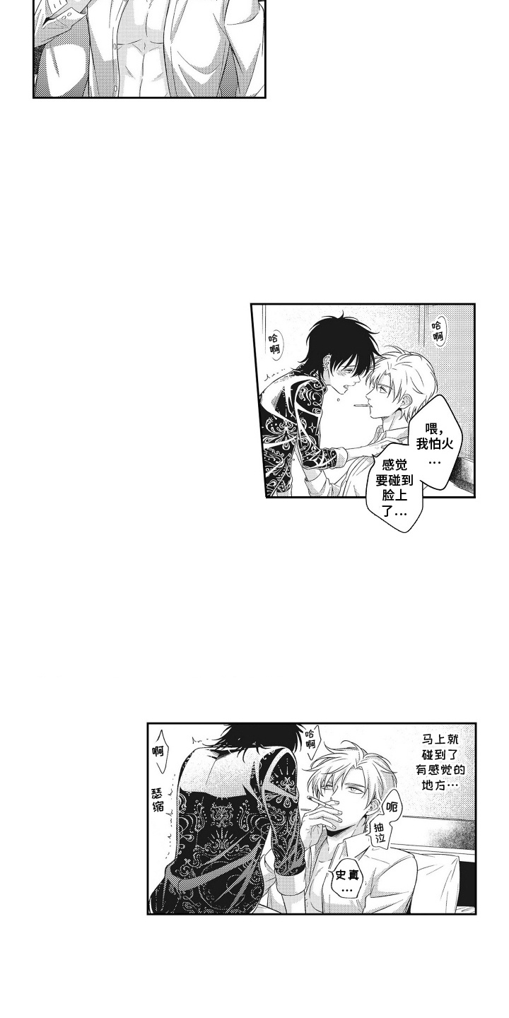 第6话：第6章：熬夜工作预览分镜