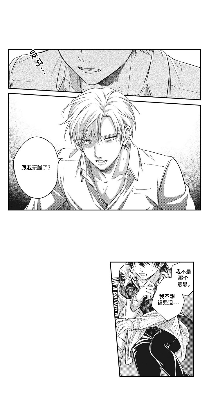 第15话：第15章：争吵预览分镜