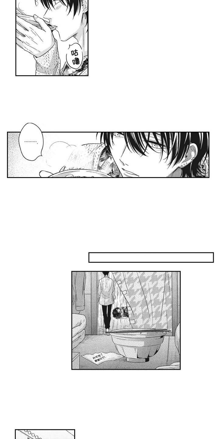 第17话：第17章：落魄预览分镜