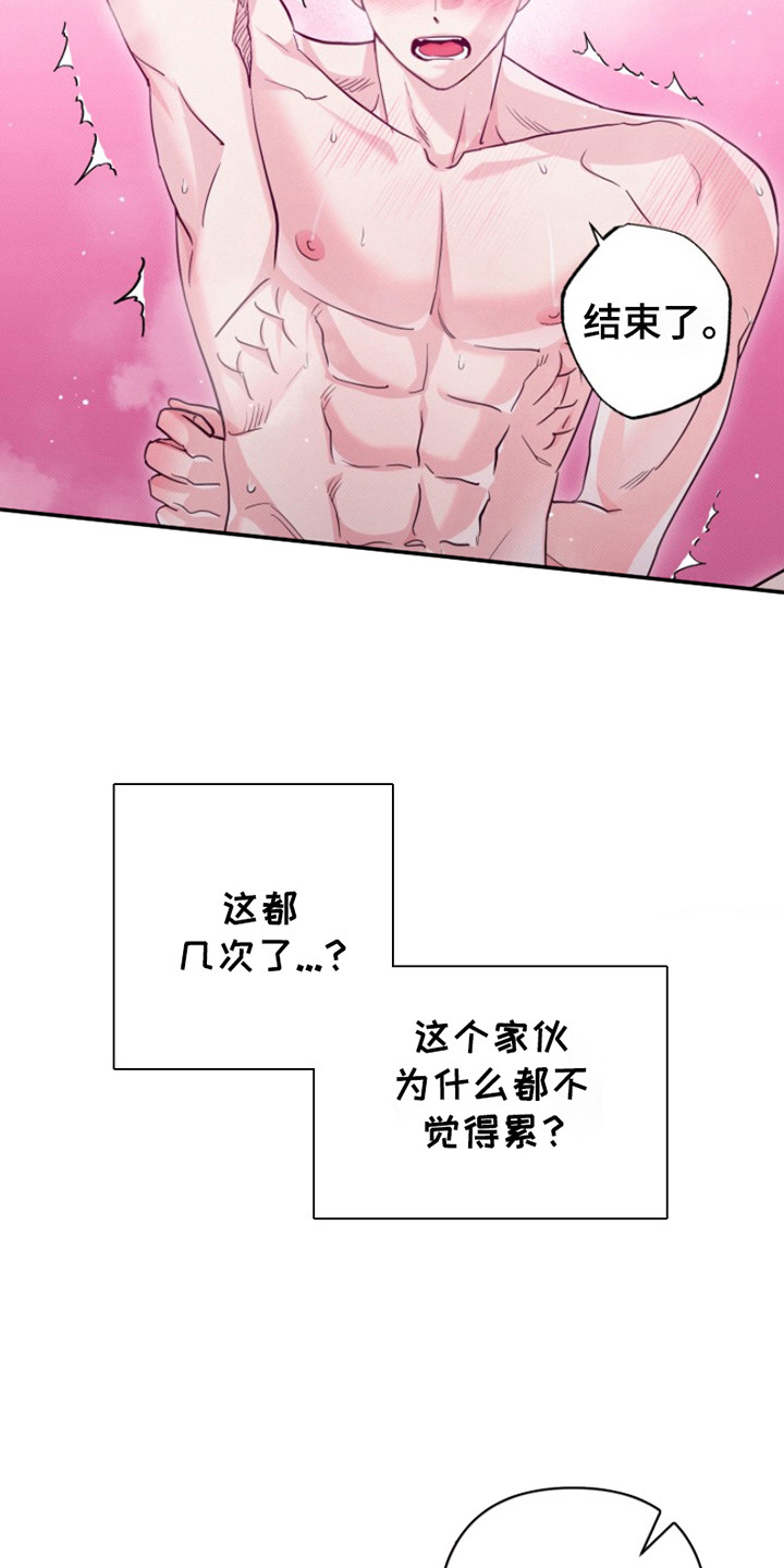 第5话：第5章：晕倒预览分镜