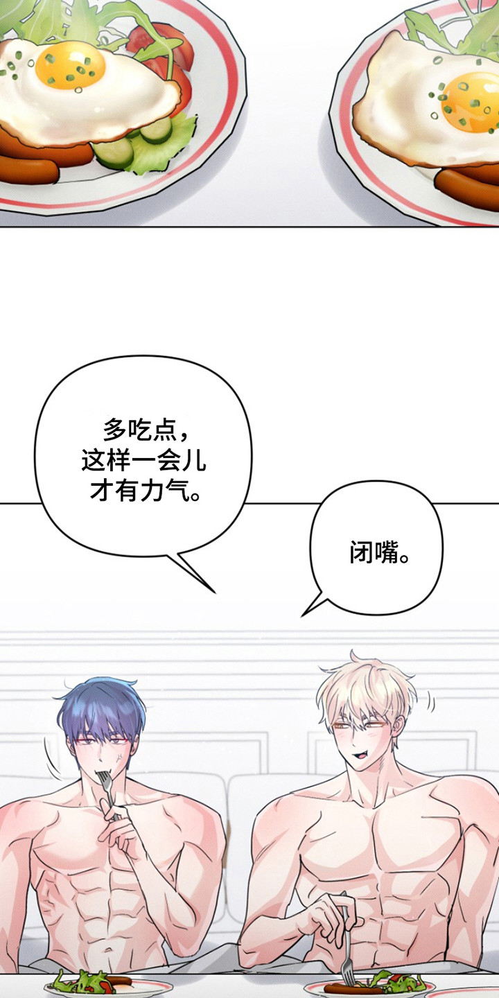 第8话：第8章：他喜欢的方式预览分镜