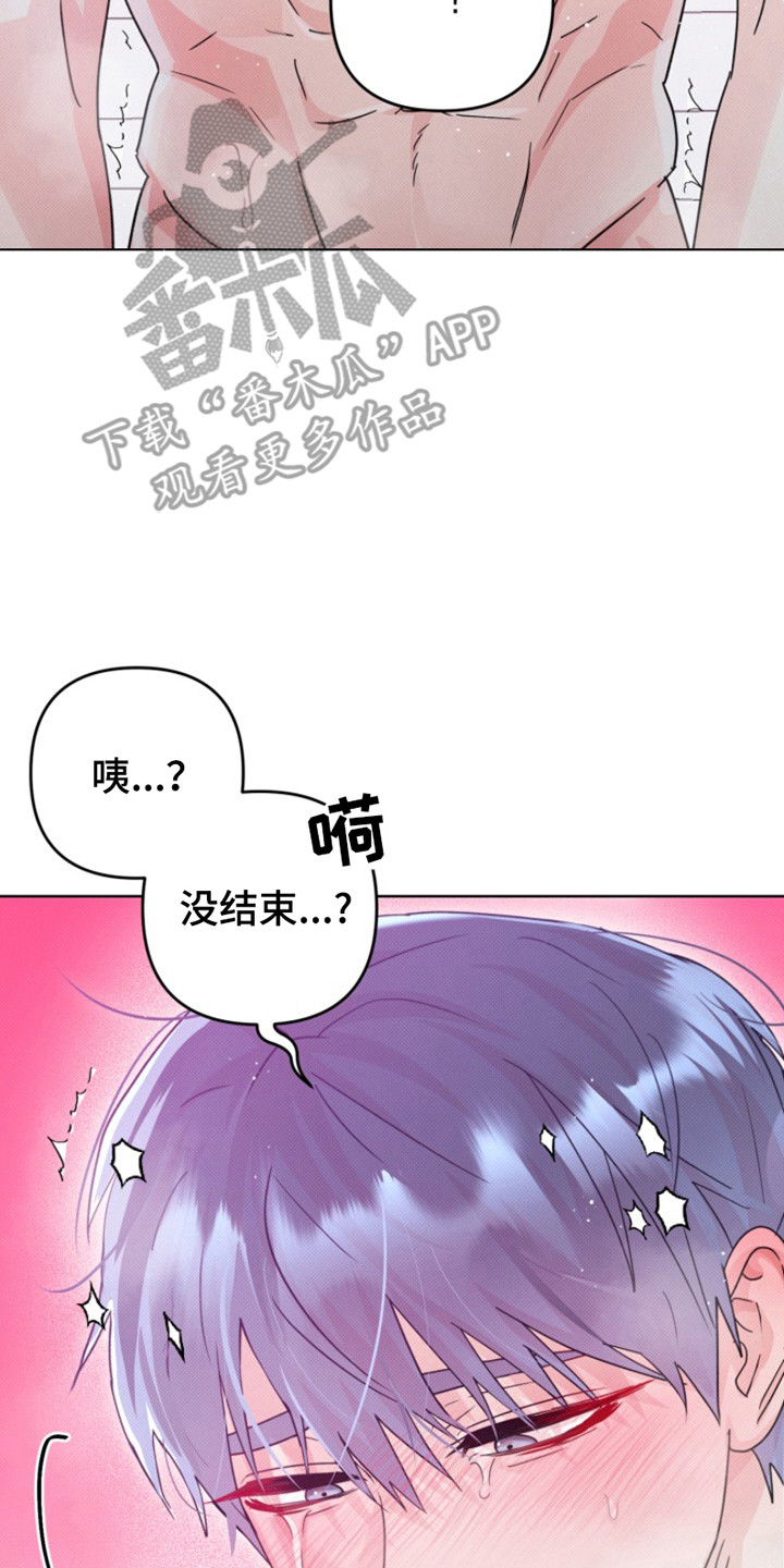第9话：第9章：下定决心（完结）预览分镜