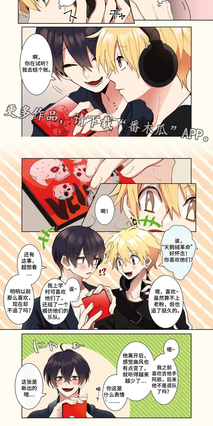 第9话：第9章：约会预览分镜