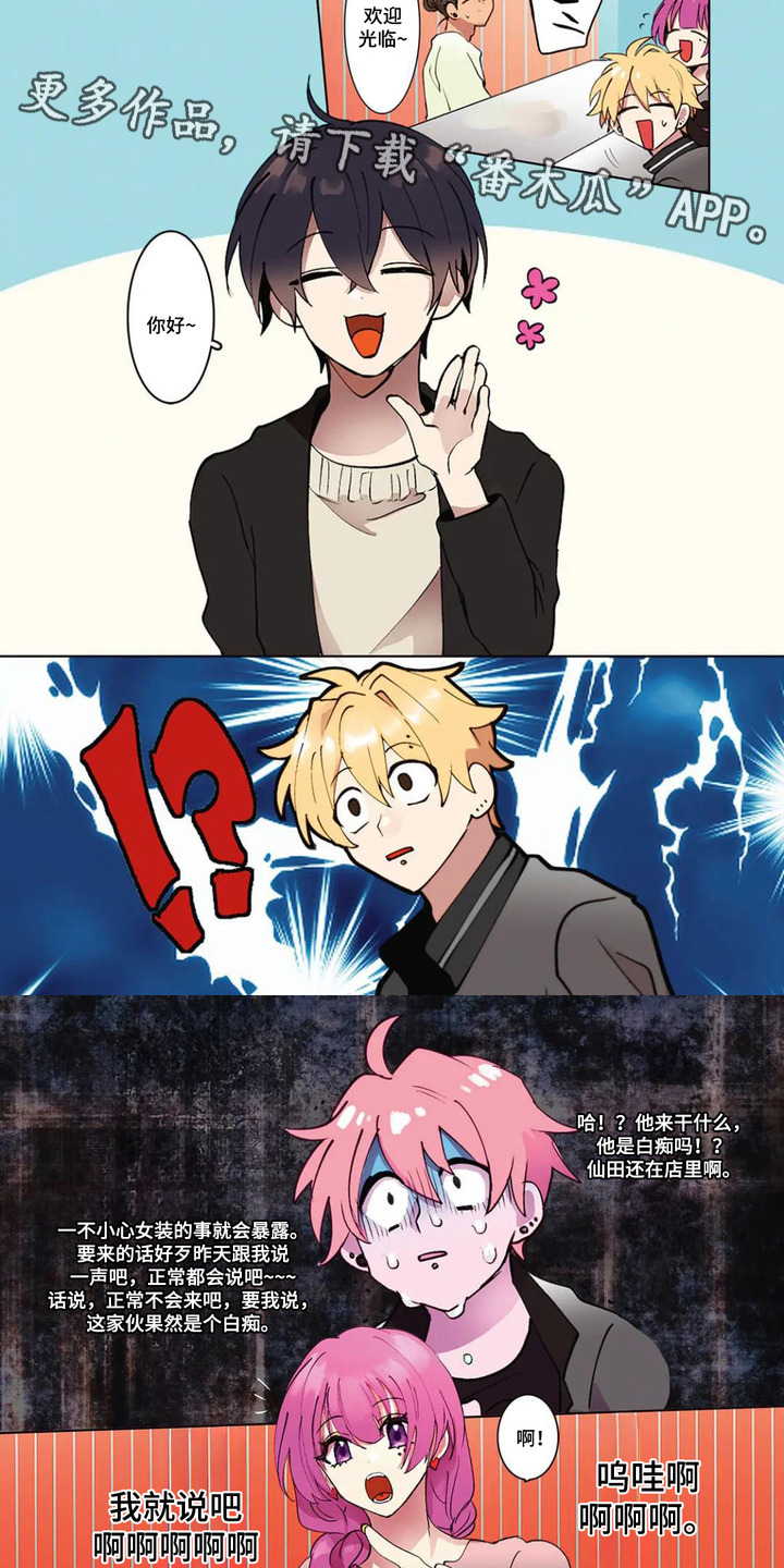 第11话：第11章：建议预览分镜