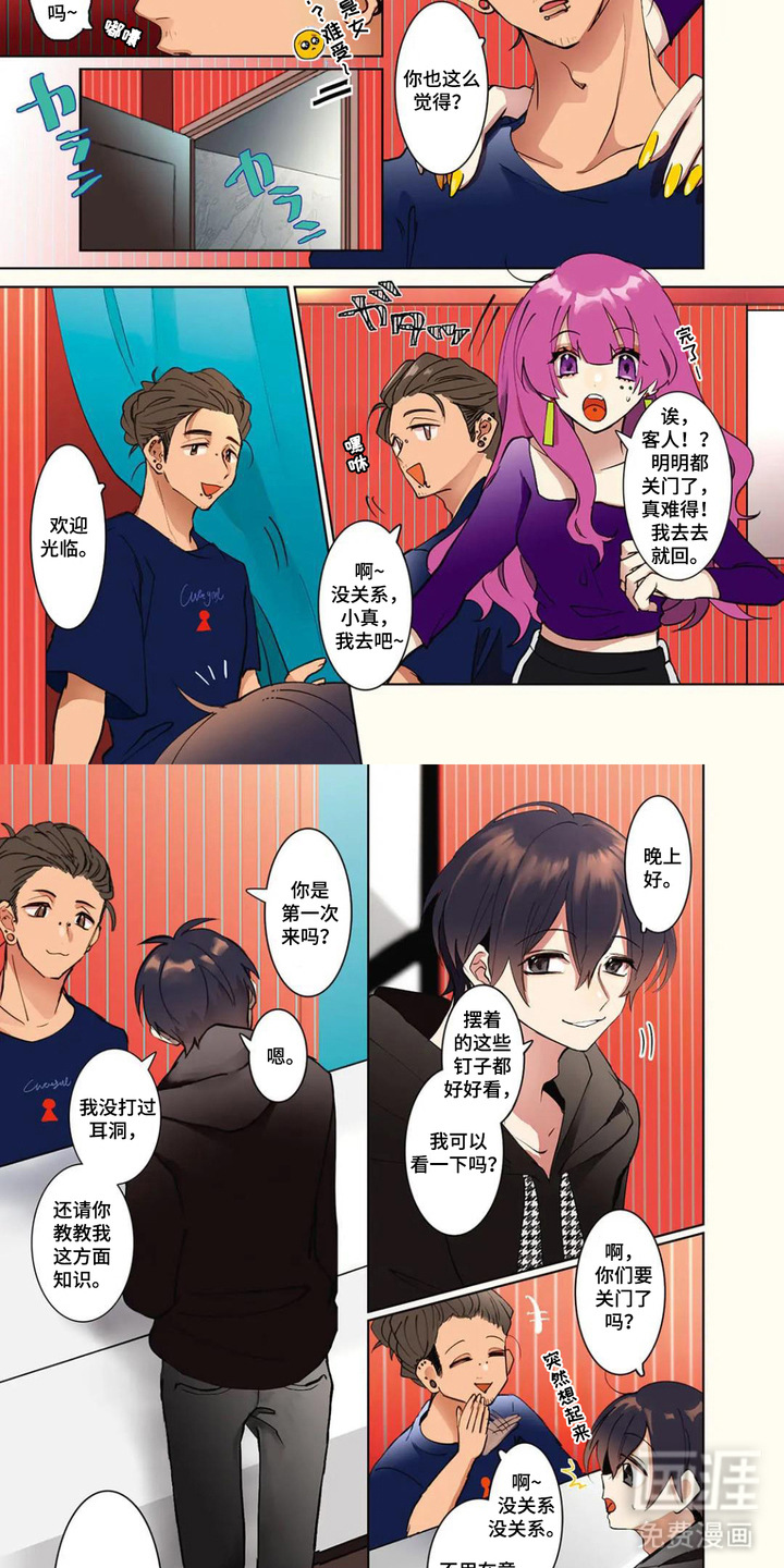 第8话：第8章：老好人预览分镜