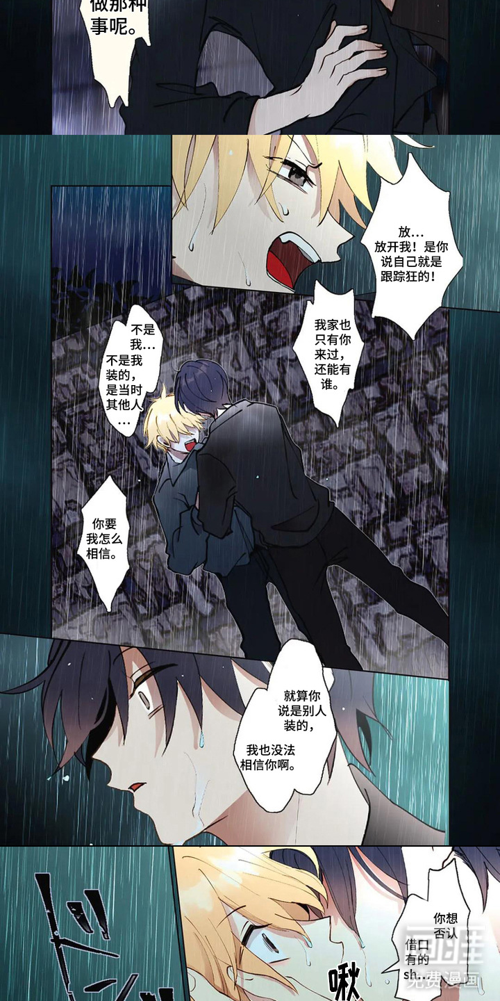 第13话：第13章：不再联系预览分镜