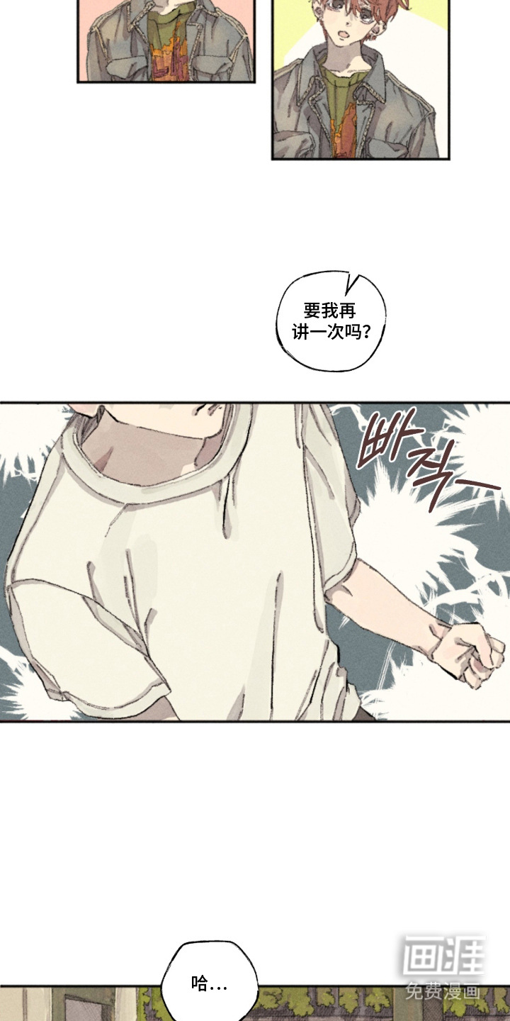 第7话：第7章：心里话预览分镜