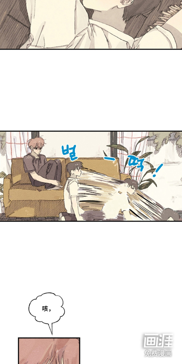 第11话：第11章：谎言预览分镜
