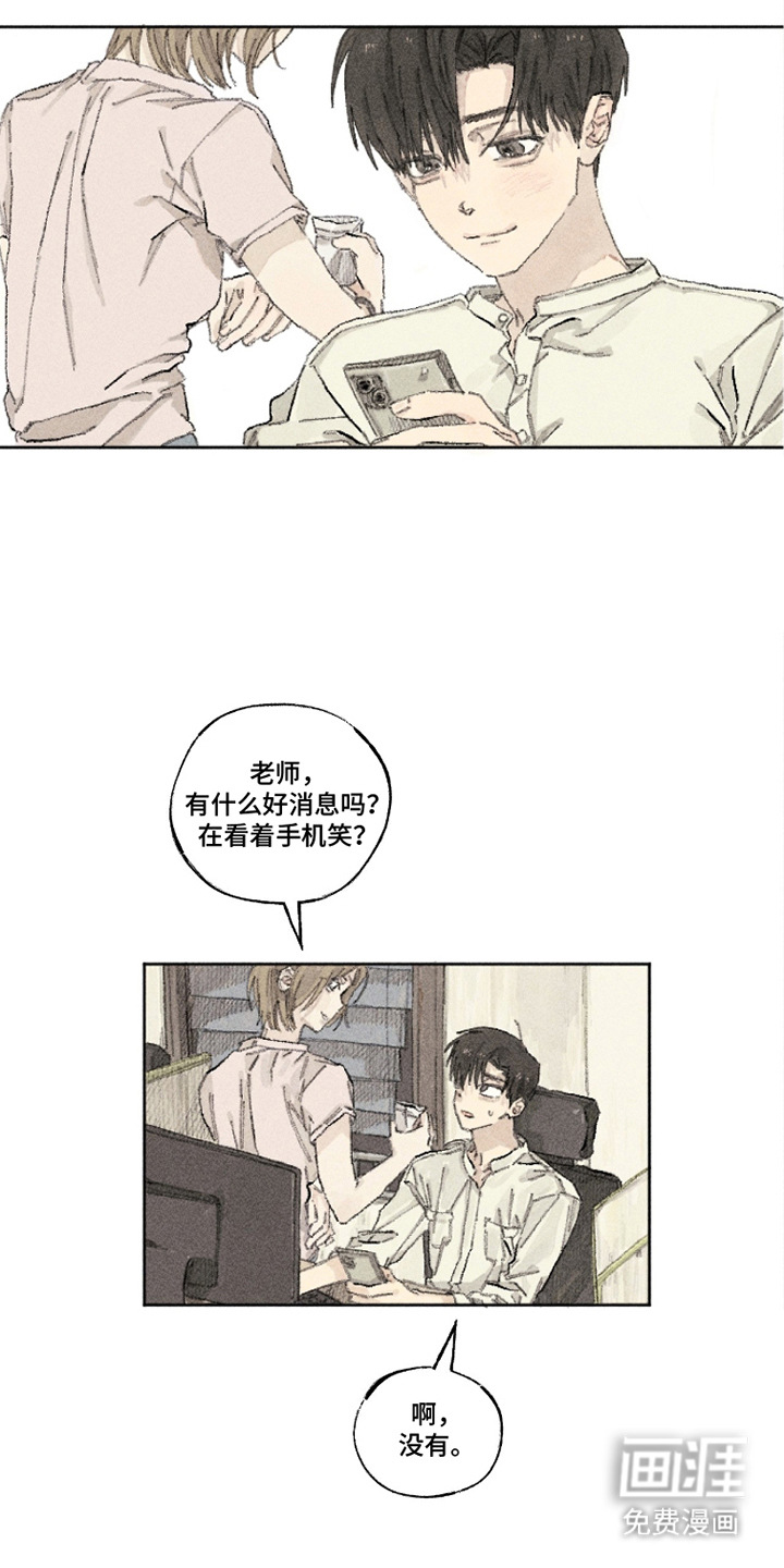 第13话：第13章：买菜预览分镜