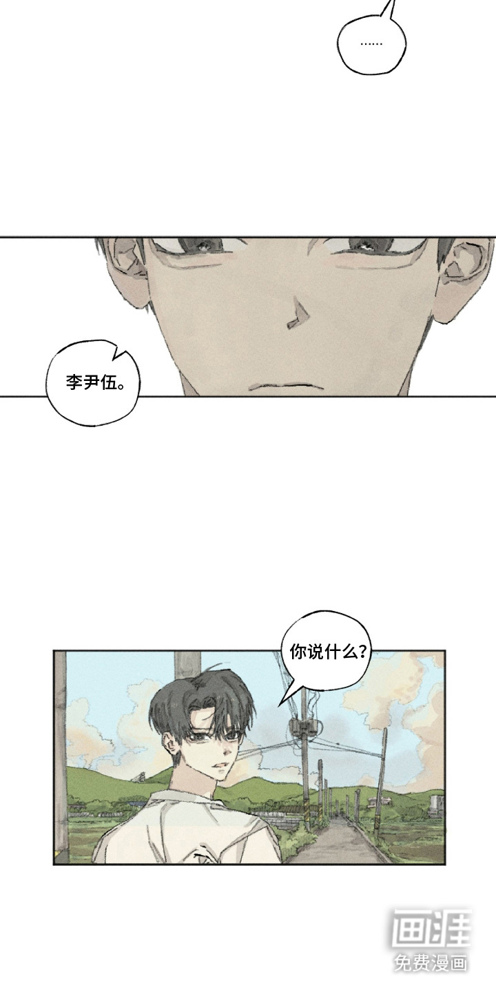 第14话：第14章：养成习惯预览分镜