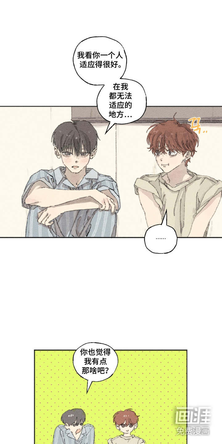第16话：第16章：不再尴尬预览分镜