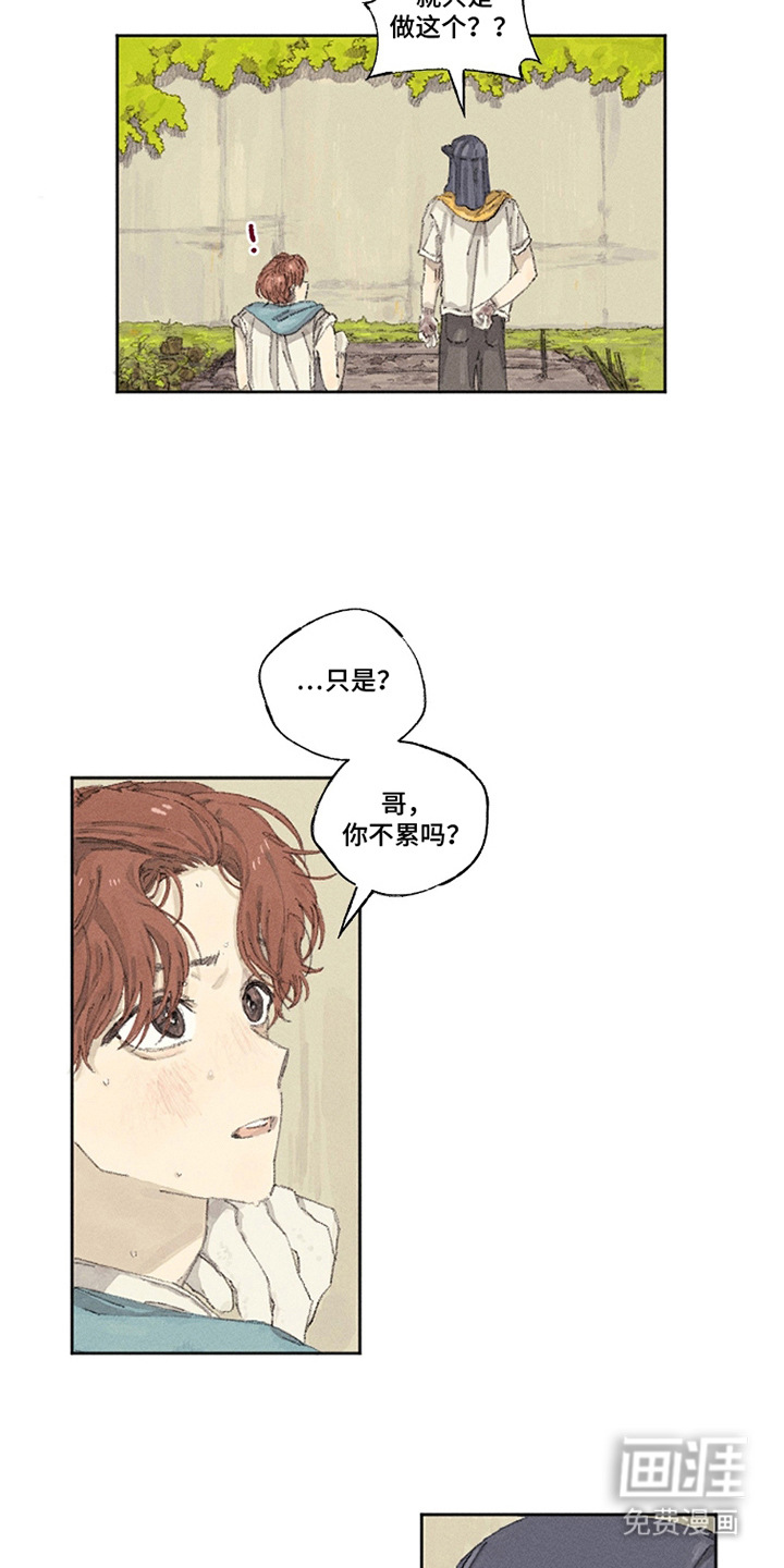 第18话：第18章：种田预览分镜