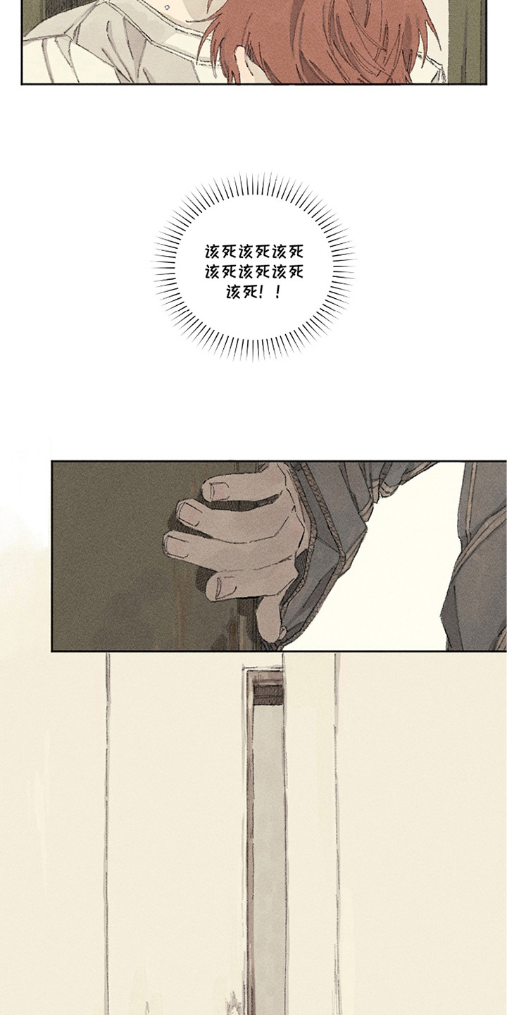 第5话：第5章：不自在预览分镜