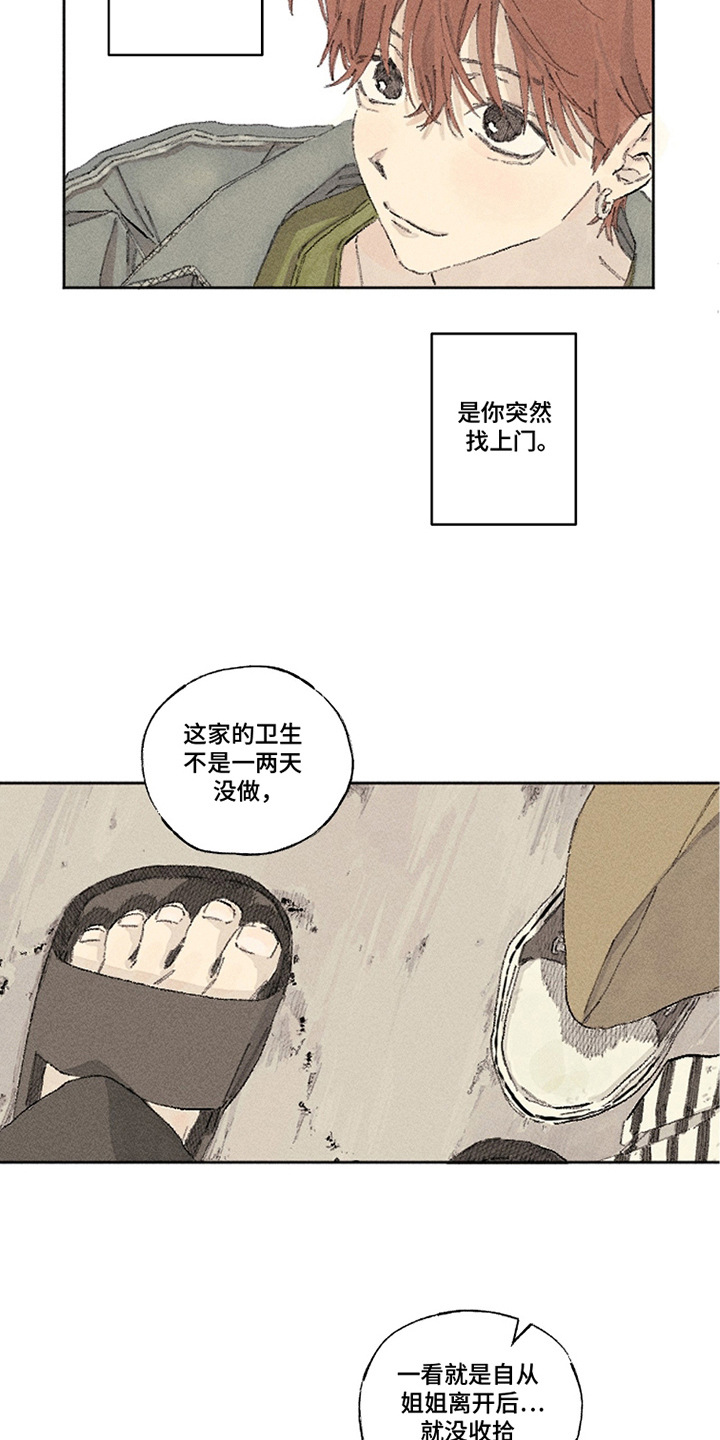 第6话：第6章：眼神预览分镜
