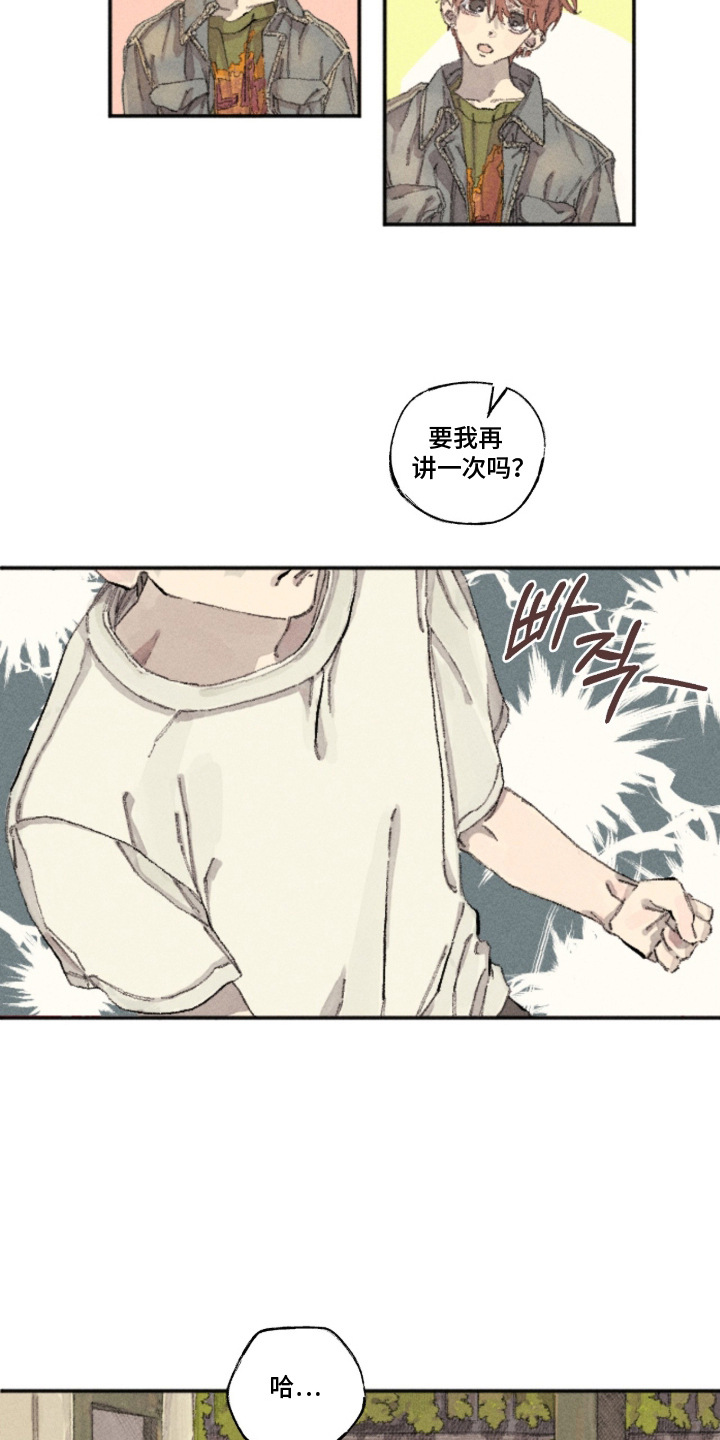 第7话：第7章：心里话预览分镜