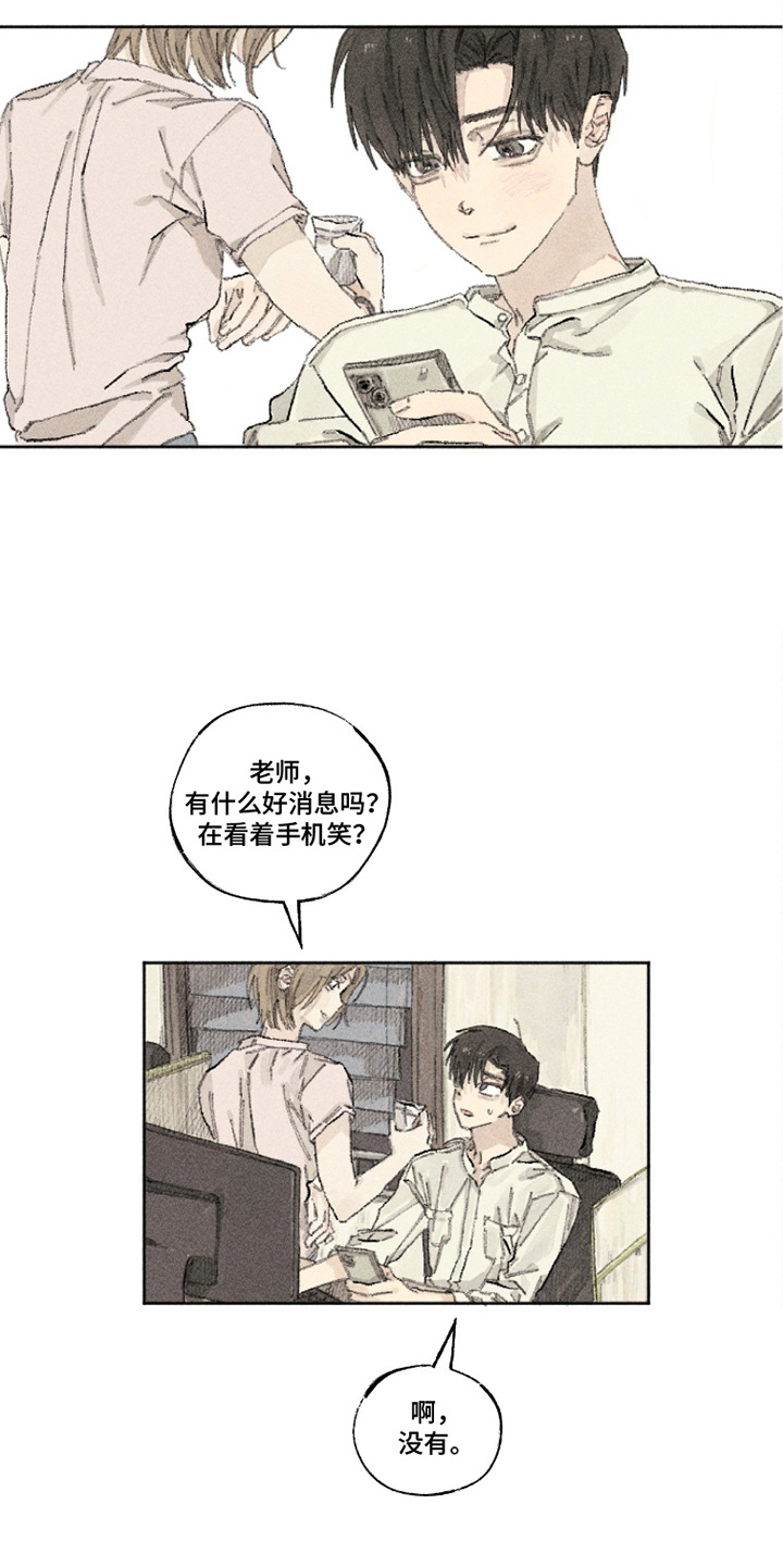 第13话：第13章：买菜预览分镜
