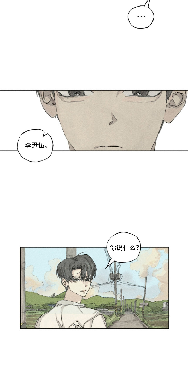 第14话：第14章：养成习惯预览分镜