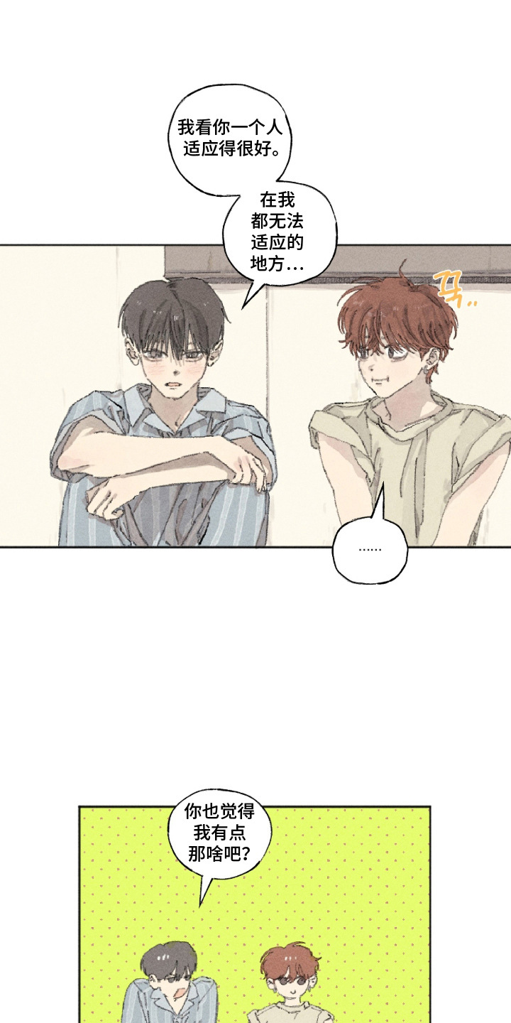 第16话：第16章：不再尴尬预览分镜