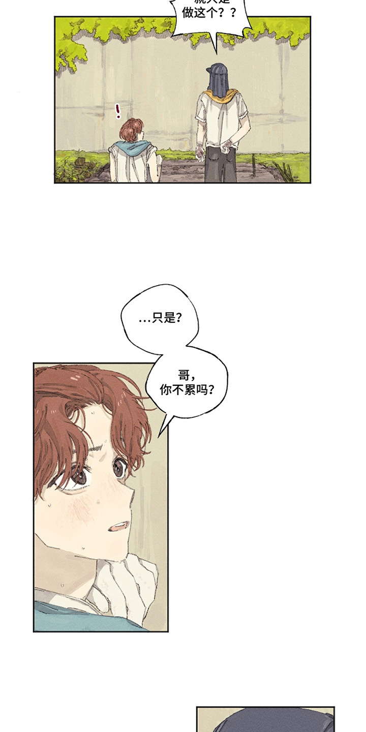 第18话：第18章：种田预览分镜